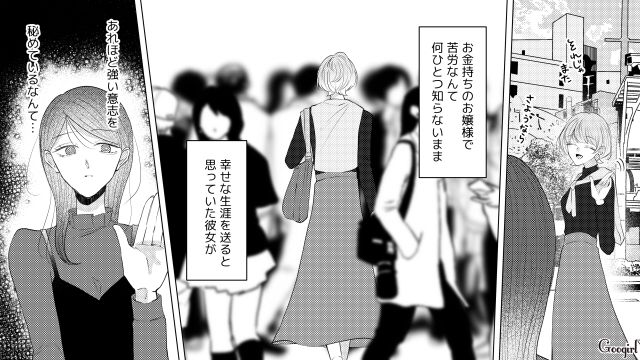 夫の浮気が原因で離婚を決心…お嬢様の強い意志を知った27歳産後妻が深く考えさせられた話 