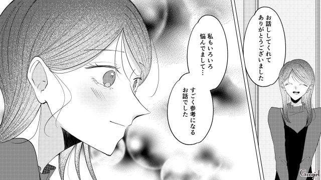 夫の浮気が原因で離婚を決心…お嬢様の強い意志を知った27歳産後妻が深く考えさせられた話 