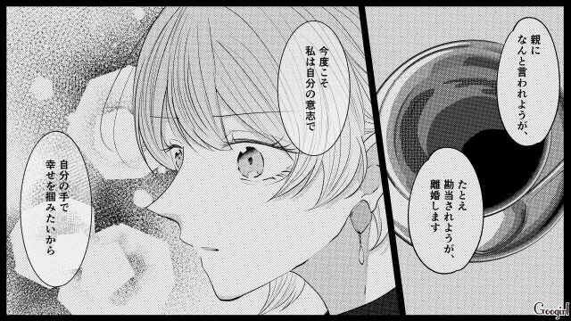夫の浮気が原因で離婚を決心…お嬢様の強い意志を知った27歳産後妻が深く考えさせられた話 