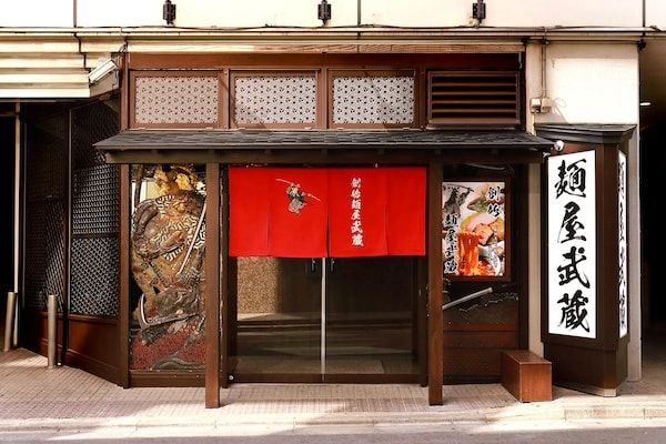 【東京都新宿区】「創始麺屋武蔵」で「創業の味」2品を復刻！創業当時の価格で1日30食限定提供