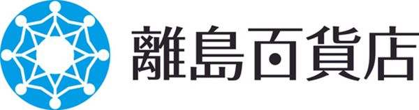 東京駅で離島農産物の販売会「島のめぐみ」開催！離島の”知られざる食”が集結