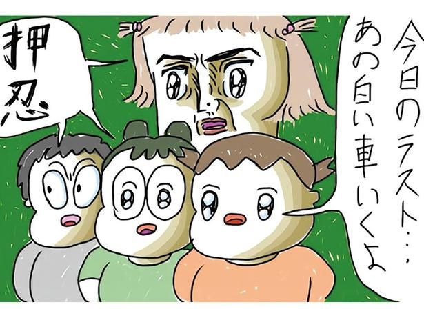 流行った遊び （C）むめい／KADOKAWA