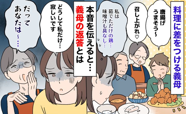 ケース2