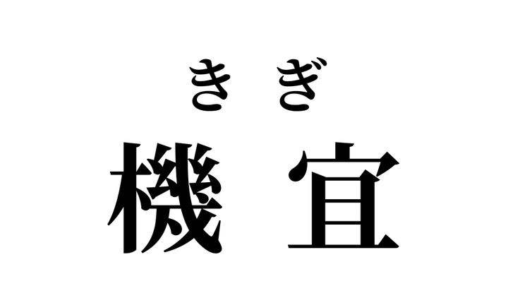 答え