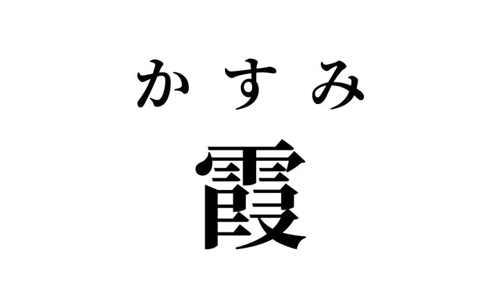 答え