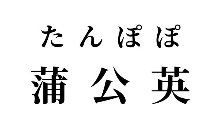 答え