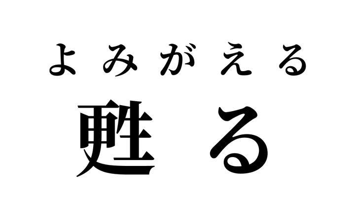 答え