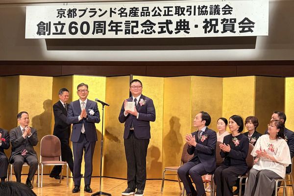 京都発の白檀オーガニックミストが「京みやげ総選挙 in 京都駅」でグランプリ受賞