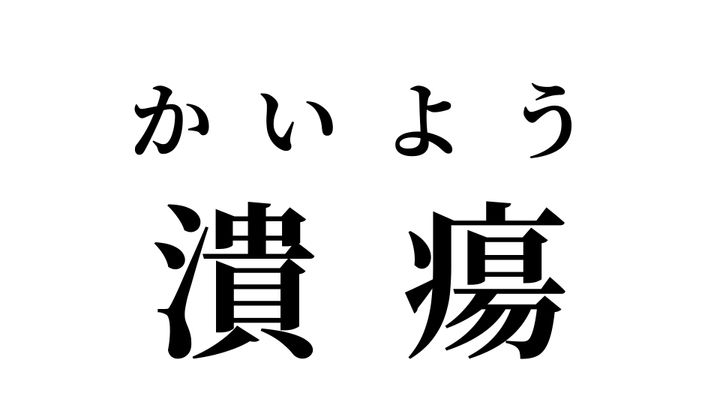 答え