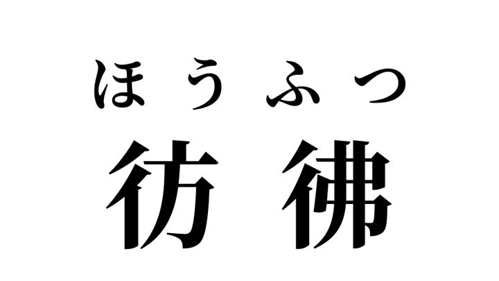 答え