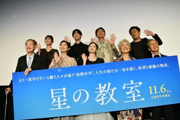 『星の教室』キャスト陣と中川龍太郎監督、角川春樹総監督が舞台挨拶に登壇 撮影：ソムタム田井