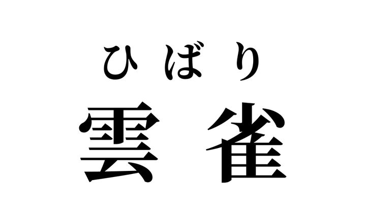 答え