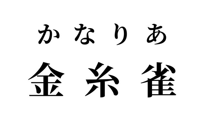 答え