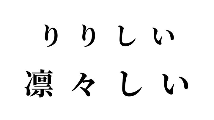 答え