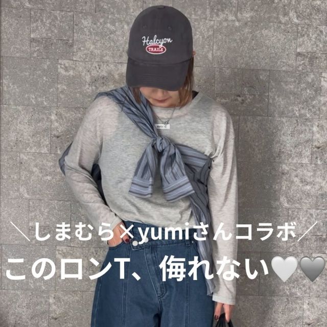 しまむら「ゆるロンT」