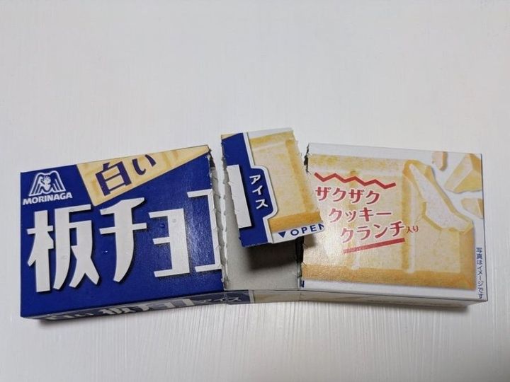 【秋冬限定】約45％がチョコ！チョコ欲を満たすアイス