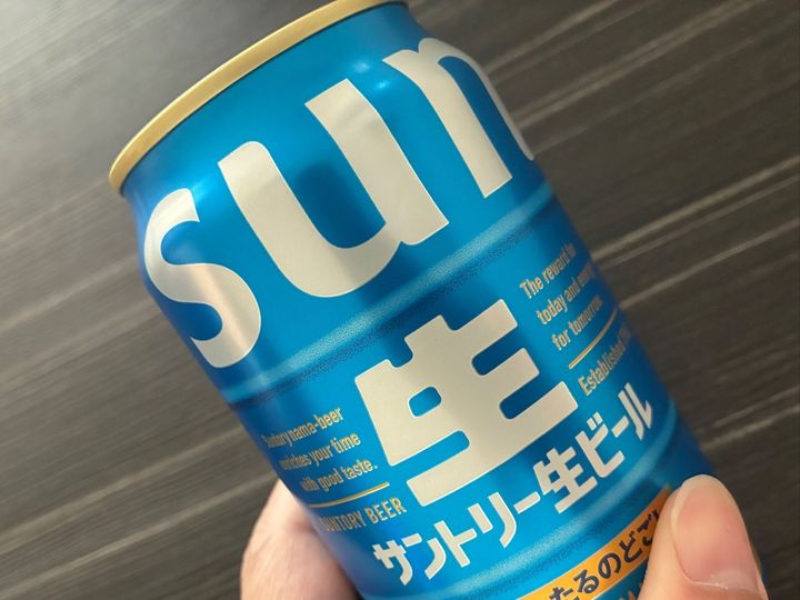 【ビール党に朗報】プレモルが189円！新時代の到来だー！