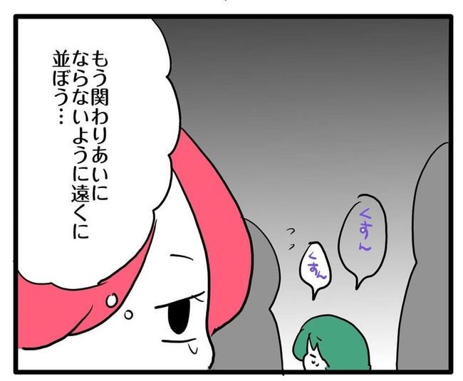 ママはシールモンスター／あべかわ