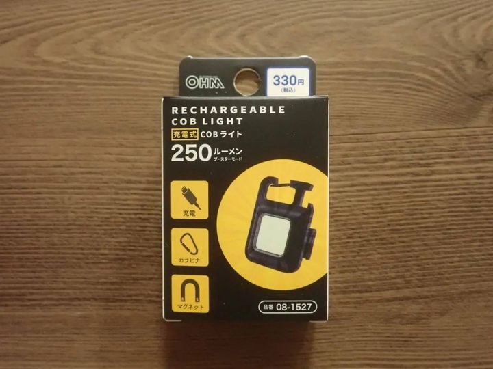 DAISO(ダイソー)：充電式COBライト