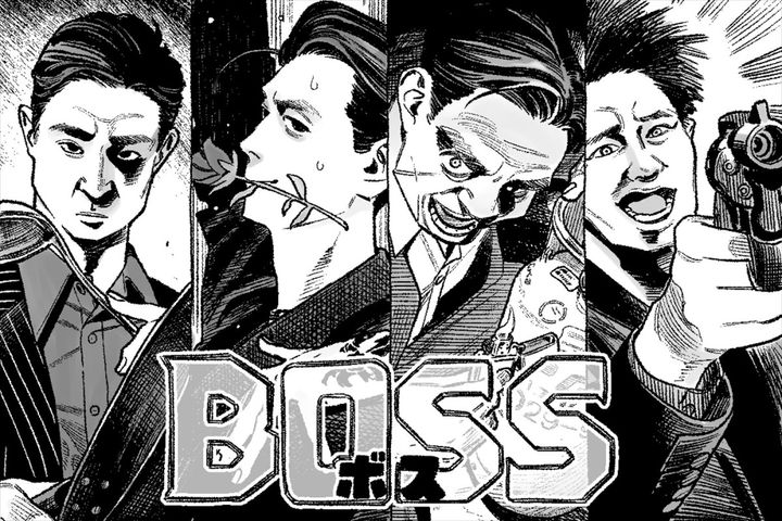 『極主夫道』おおのこうすけ×映画『BOSS／ボス』特別コラボイラスト （C）2025 HIVE MEDIA CORP ＆ MINDMARK, Inc ALL RIGHTS RESERVED. width=