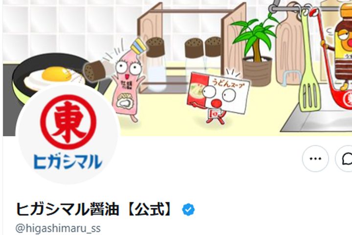 ヒガシマル公式が提案する「レンチントマトリゾット」／ヒガシマル醤油【公式】X（@higashimaru_ss）より