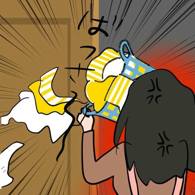逃げ場のない同居生活／ずん