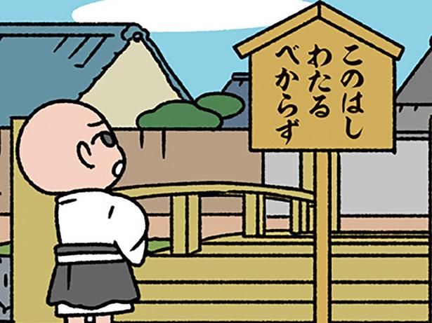 意地悪…じゃない!? （C）ぱんだにあ／KADOKAWA