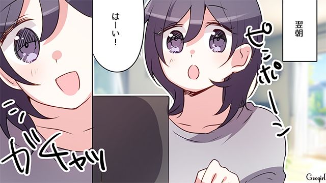 バイト先の居酒屋に来る横柄な態度の常連が「叔父さんの会社の社員」だった話
