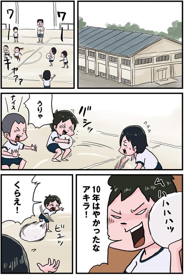 くらえ！ （C）仲曽良ハミ／KADOKAWA