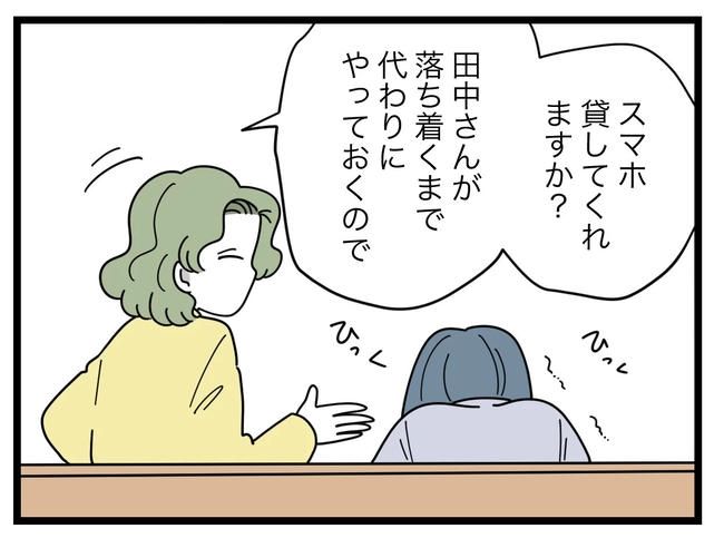 SNSに子供の顔を晒すママ／ツムママ