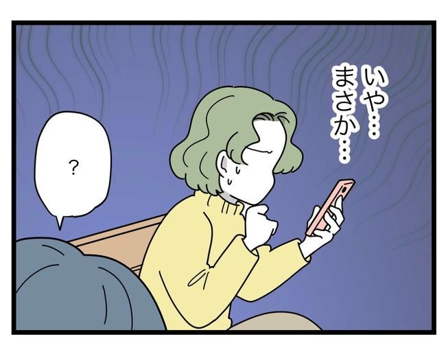 SNSに子供の顔を晒すママ／ツムママ
