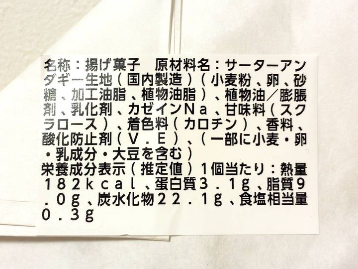 写真④