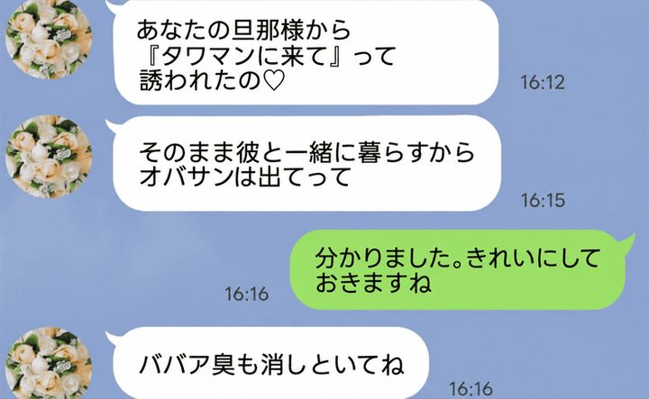 まとめ