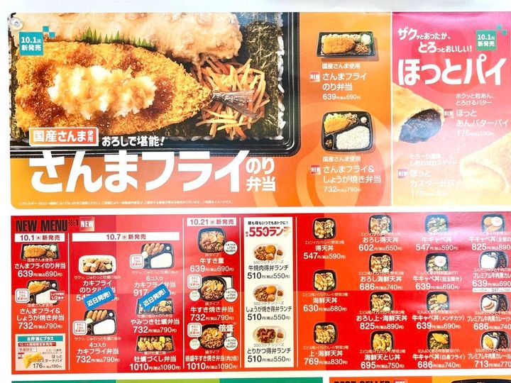 写真②