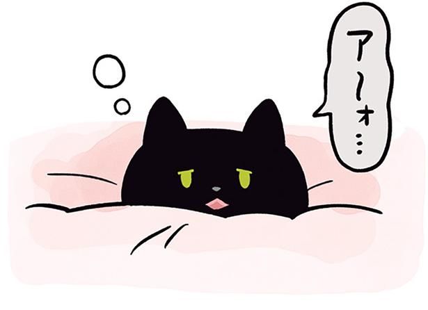眠そうな声で飼い主を呼びつける （C）AKR／KADOKAWA