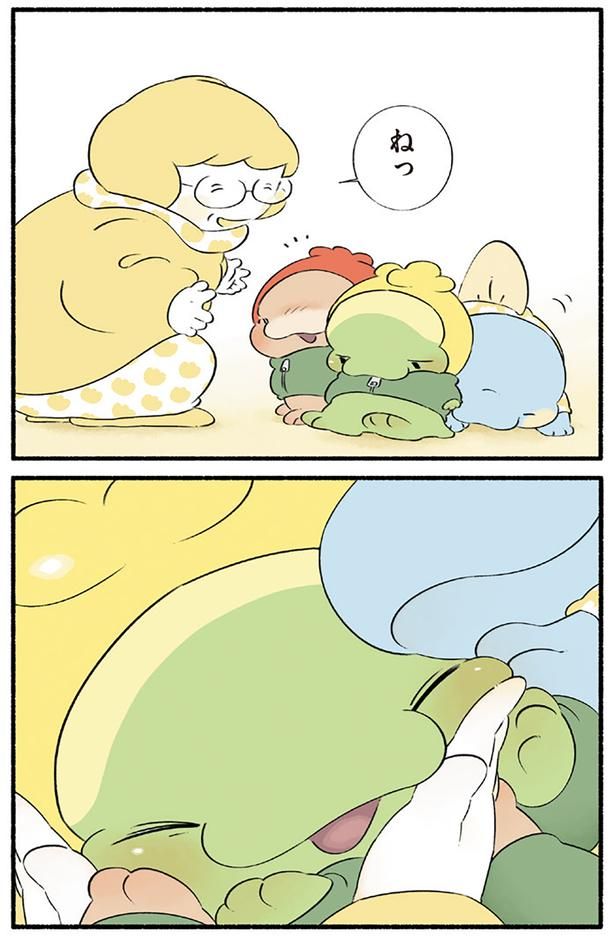 ねっ （C）クラナガ／KADOKAWA