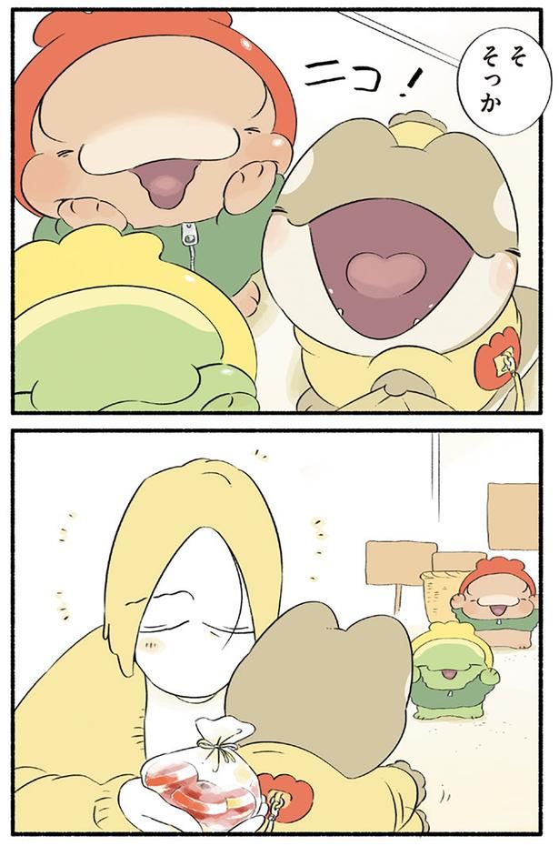 そ、そっか （C）クラナガ／KADOKAWA