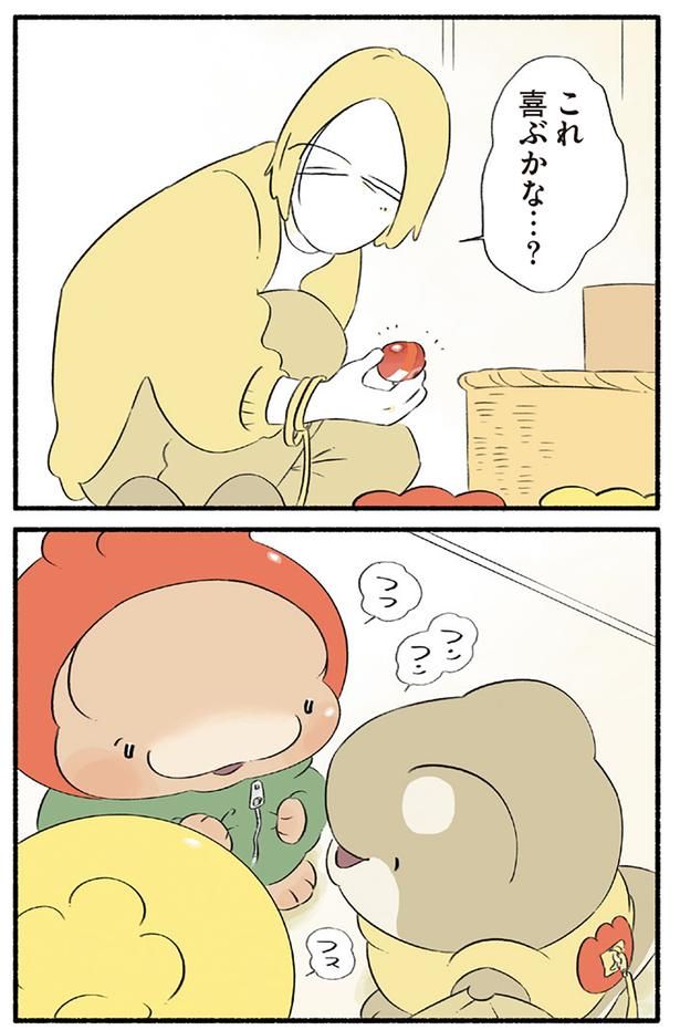 これ喜ぶかな…？ （C）クラナガ／KADOKAWA