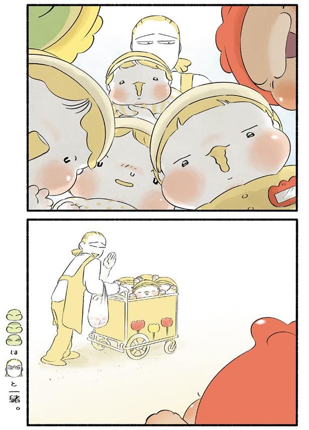 近所の子どもたち （C）クラナガ／KADOKAWA