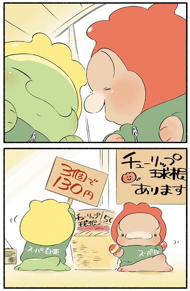 宣伝 （C）クラナガ／KADOKAWA