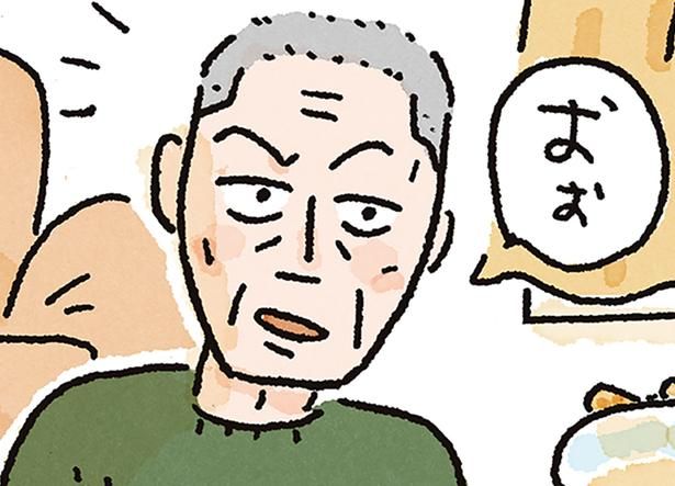 怖い顔がすこしほころんだ （C）なかざわ とも／KADOKAWA