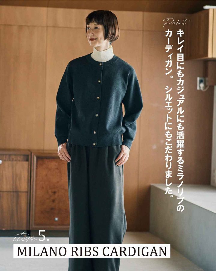 画像2: 出典：SEASON REASON by Lin.&Red
