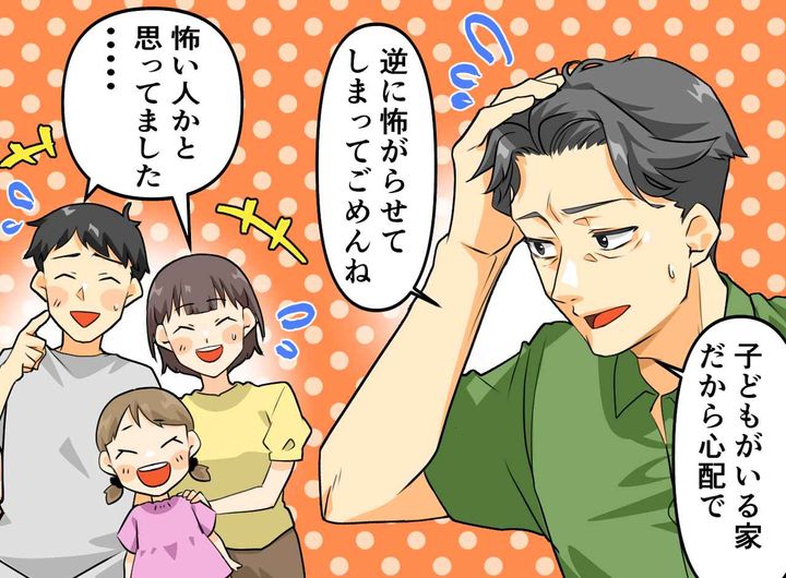 画像4: 毎晩我が家の前で立ち止まる隣人
