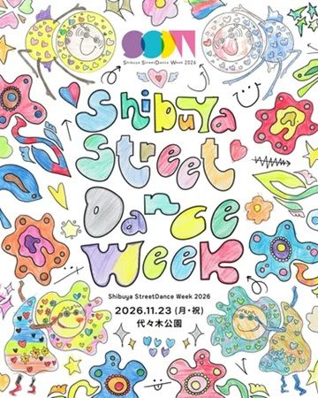 渋谷からダンスカルチャーを発信。「Shibuya StreetDance Week 2026」開催！