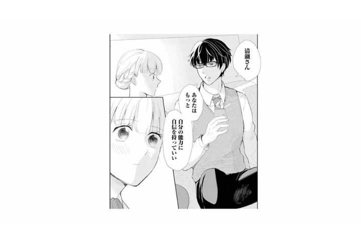 佐藤さんって一体何者？リムジンから降りてきた、驚きの正体【スカッと言えちゃうハケンの佐藤くんが眩しい#5】