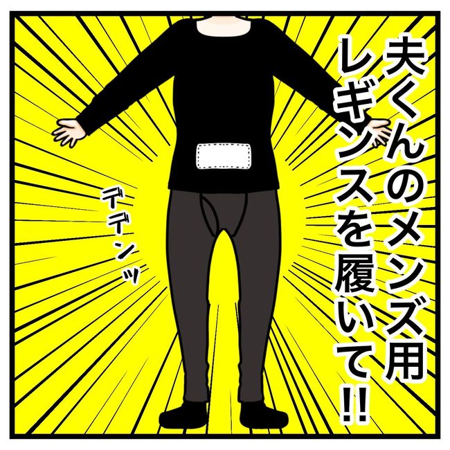 ワキガ治療で搬送された話／すがのみさき