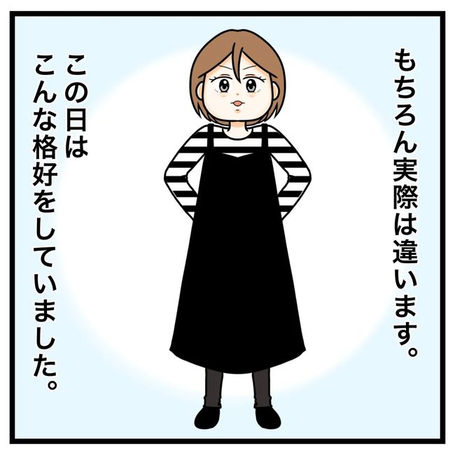 ワキガ治療で搬送された話／すがのみさき