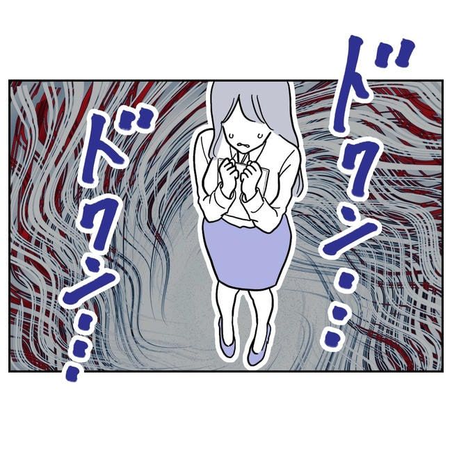 塾の先生と不倫した夫の末路／ぽん子