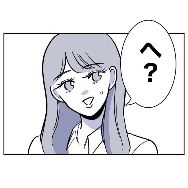 塾の先生と不倫した夫の末路／ぽん子