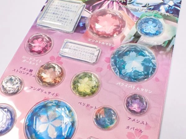 カラッツが「本格派宝石図鑑立体シール」の新作を発売！テーマは「さくらインカット」